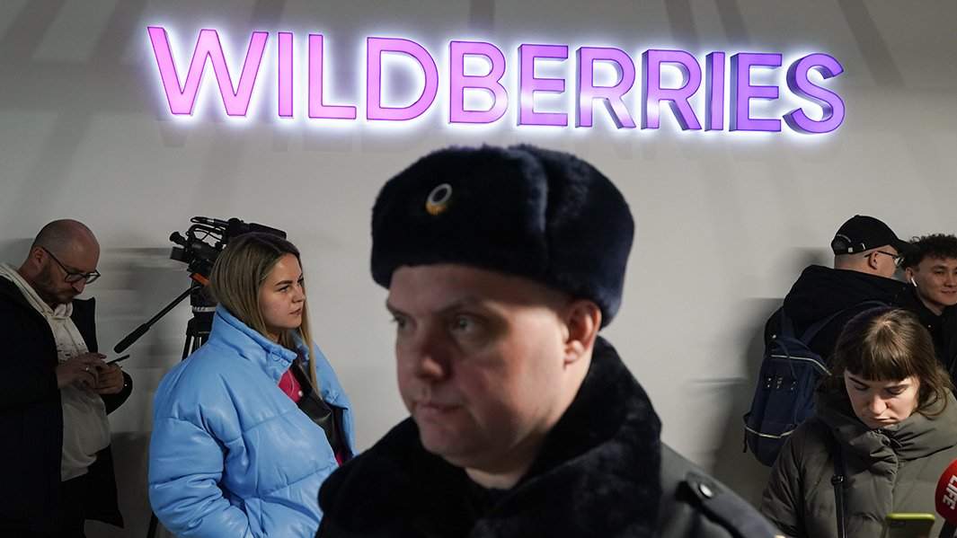 Wildberries