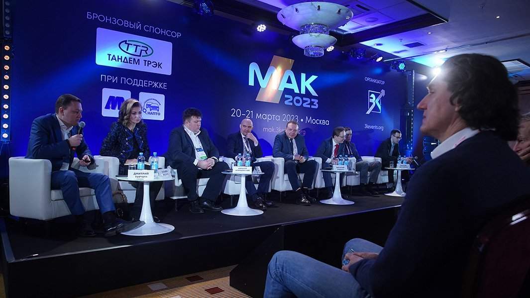 участники автомобильного конгресса