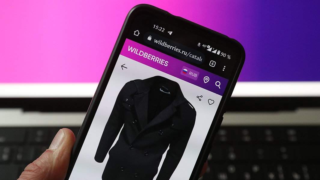 вайлдбериз смартфон