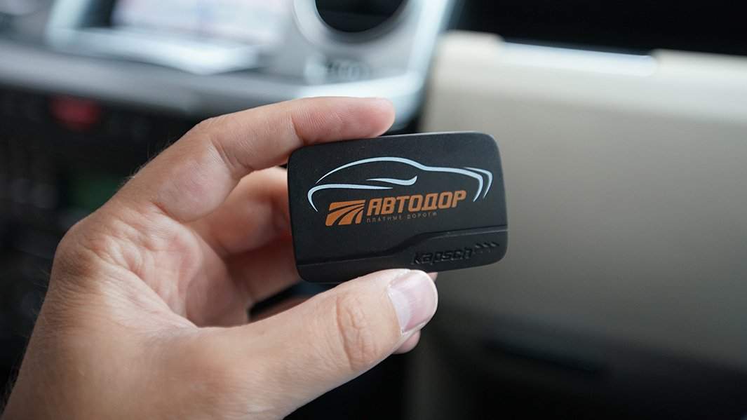 Транспондер