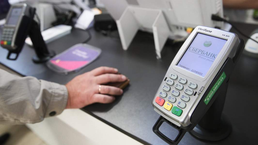 терминал для оплаты