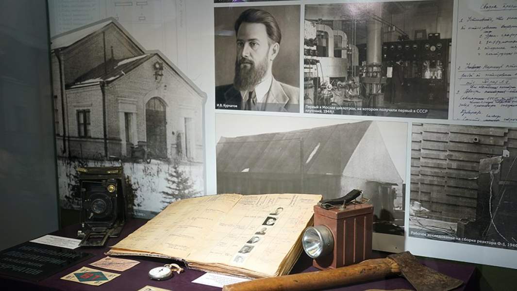 Курчатовская молодежная научная школа