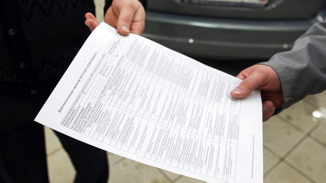 Диагностическая карта