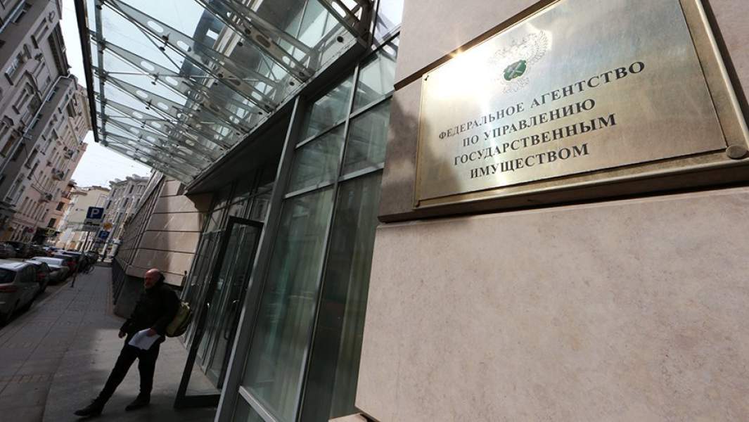 росимущество