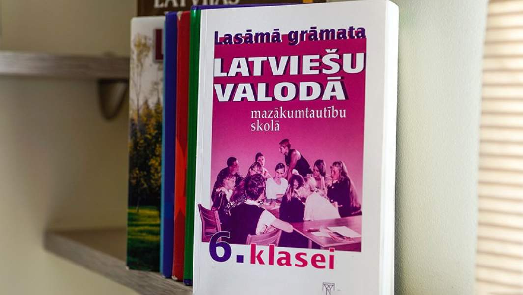 Учебники, по которым учатся дети в русской школе в Латвии