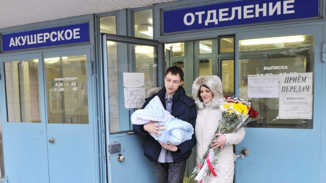 молодая семья выписывается из роддома