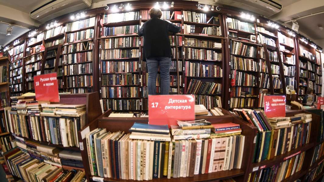 книжный магазин 