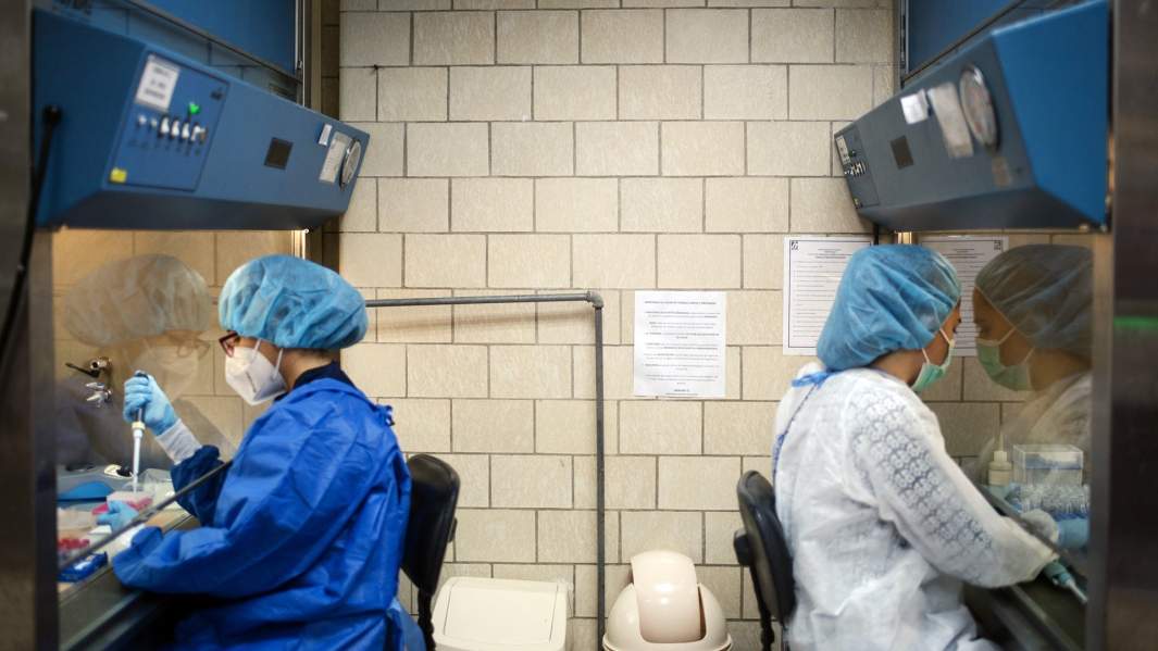 Лаборатория