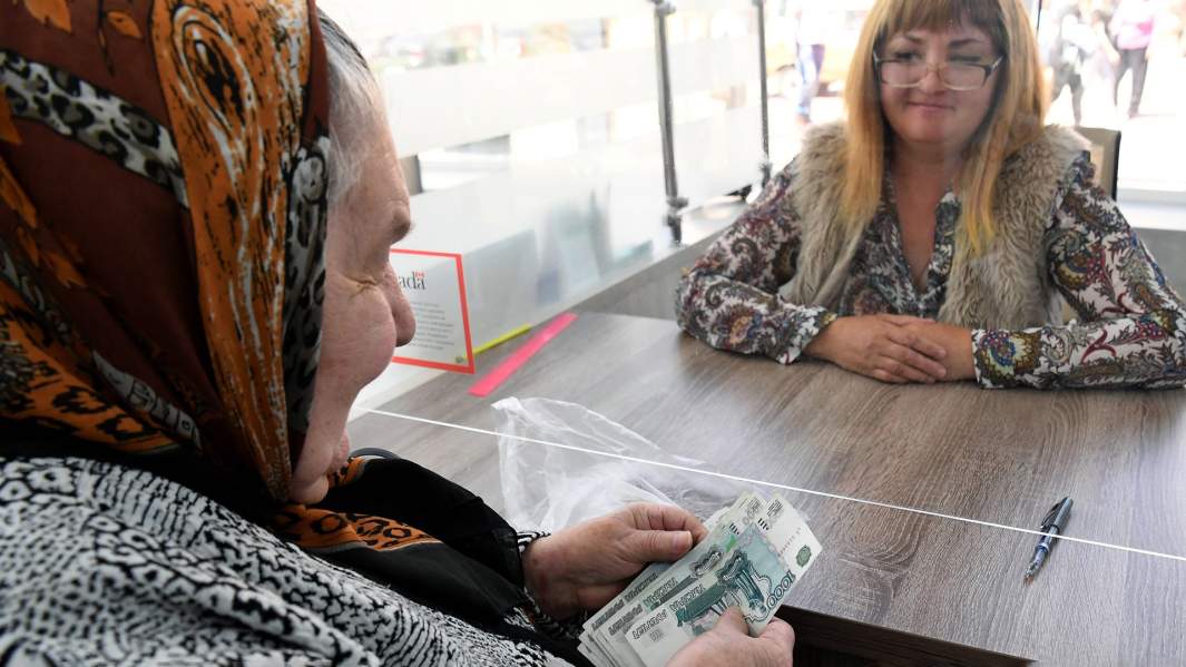 соцработник выплата пенсии