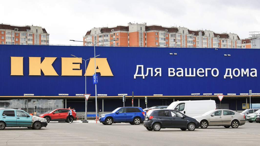 IKEA