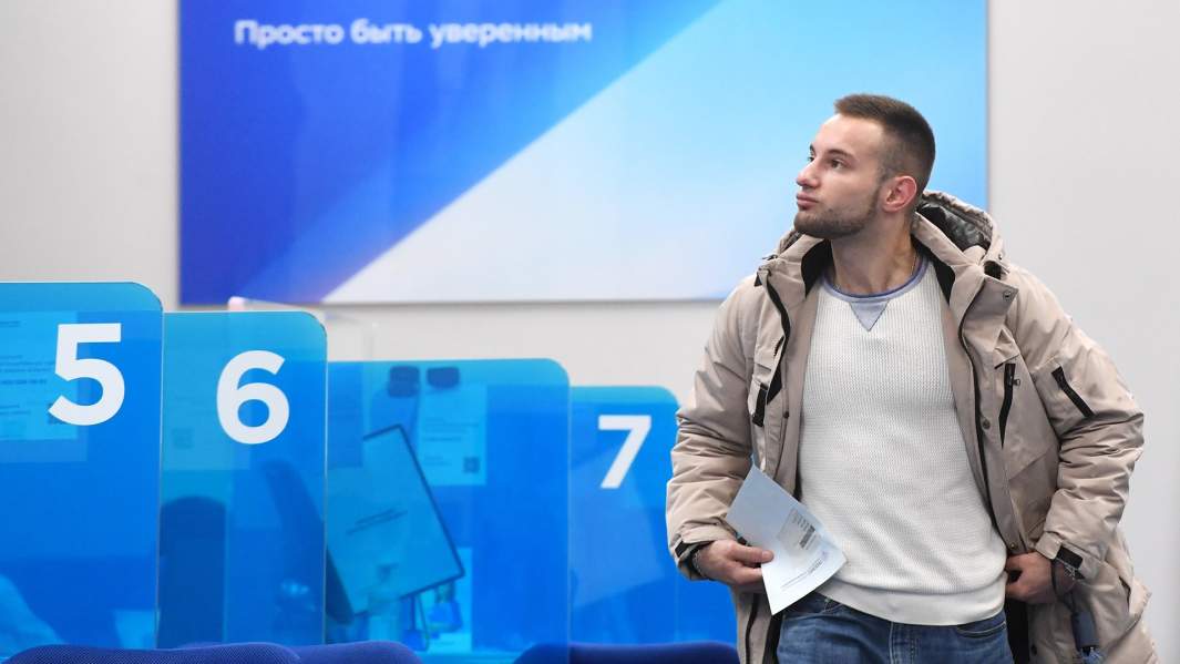 Ингосстрах, оформление