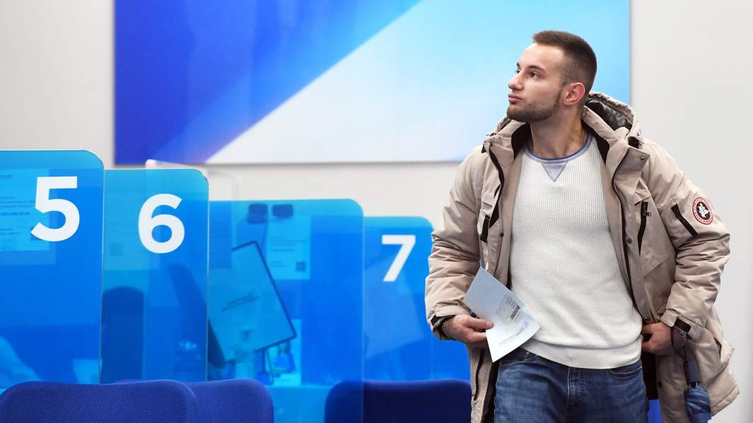 посетитель страховой компании 