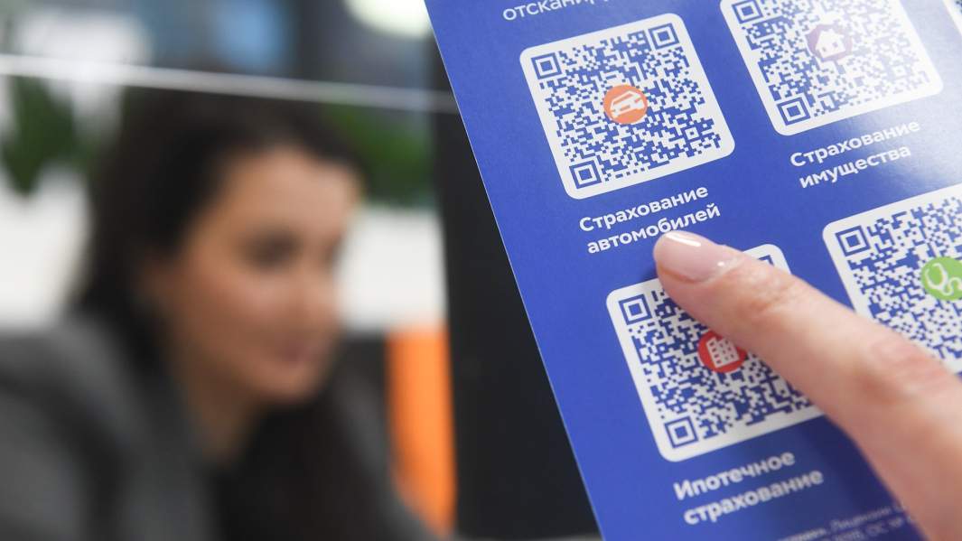 Страхование авто