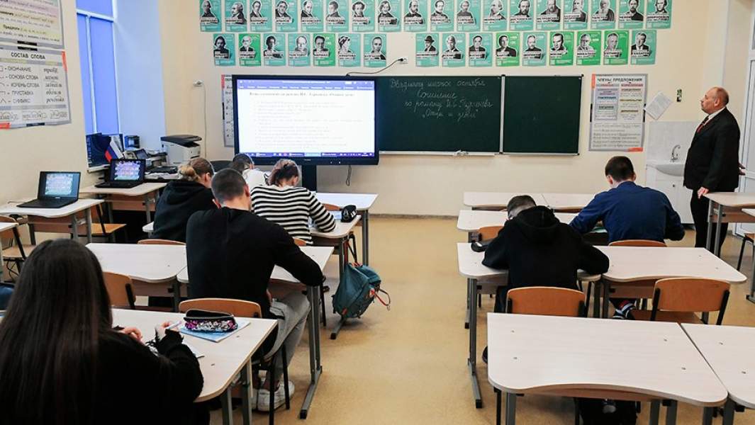 Урок в школе