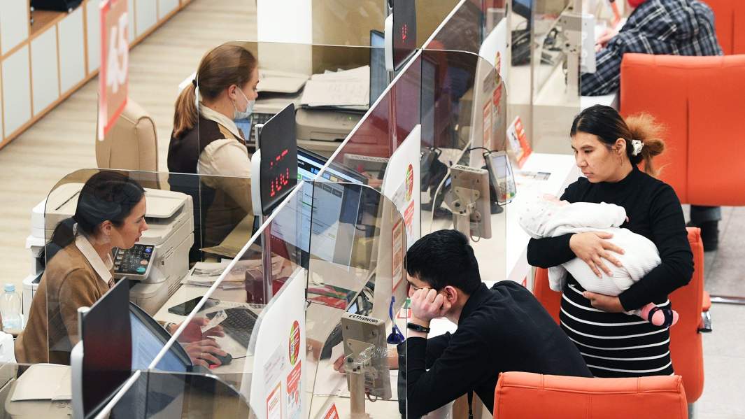 МФЦ посетители