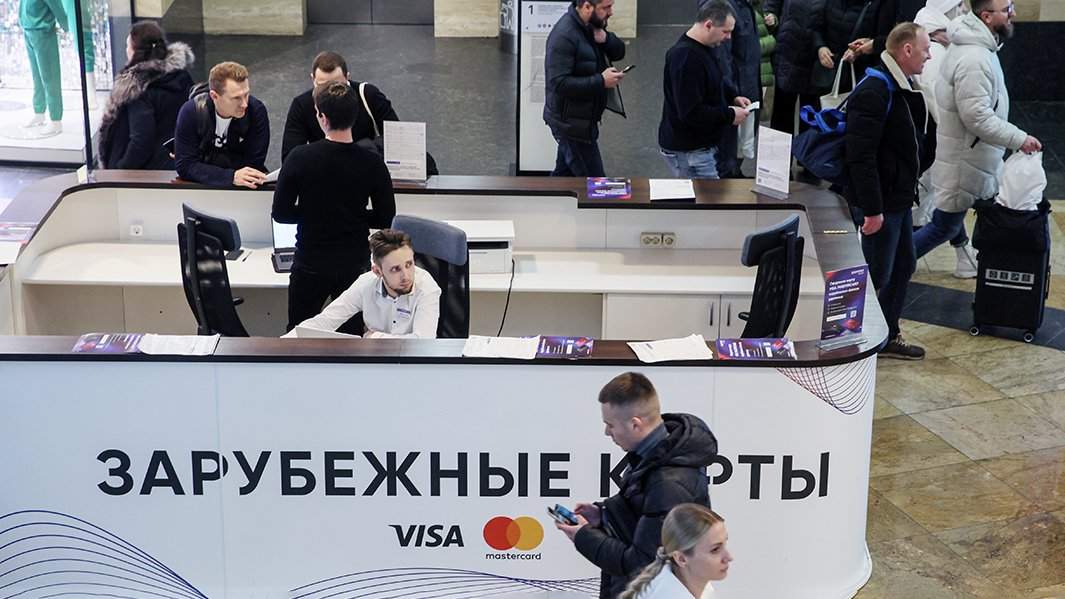 Продажа банковских карт