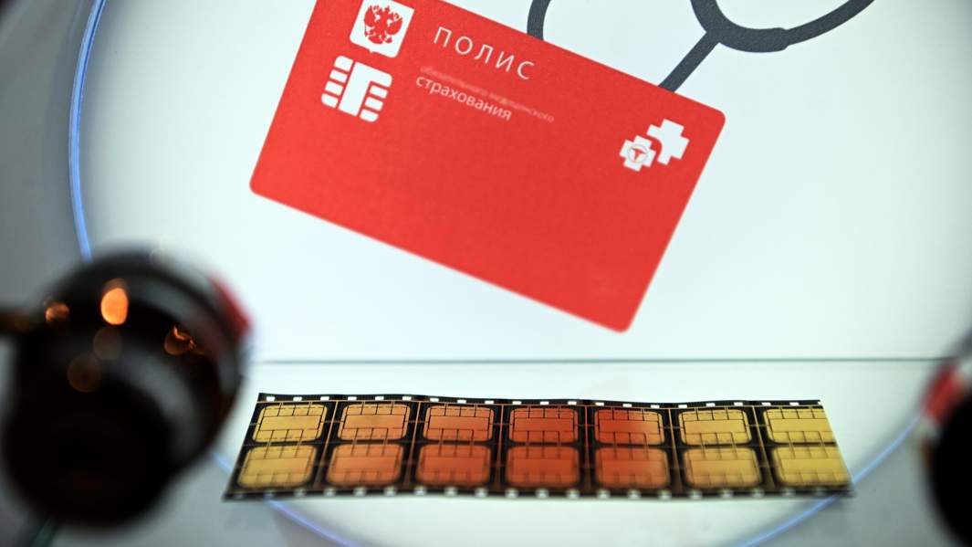 полис страхования