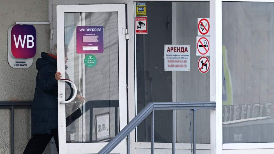 офис вайдберис покупатель клиент