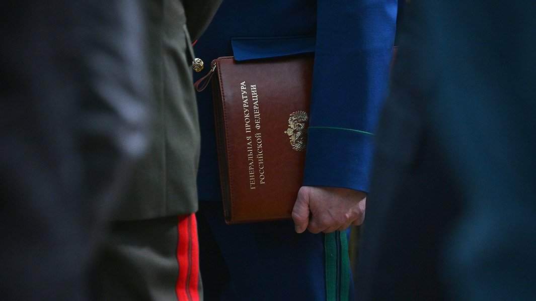 заседание генпрокуратуры