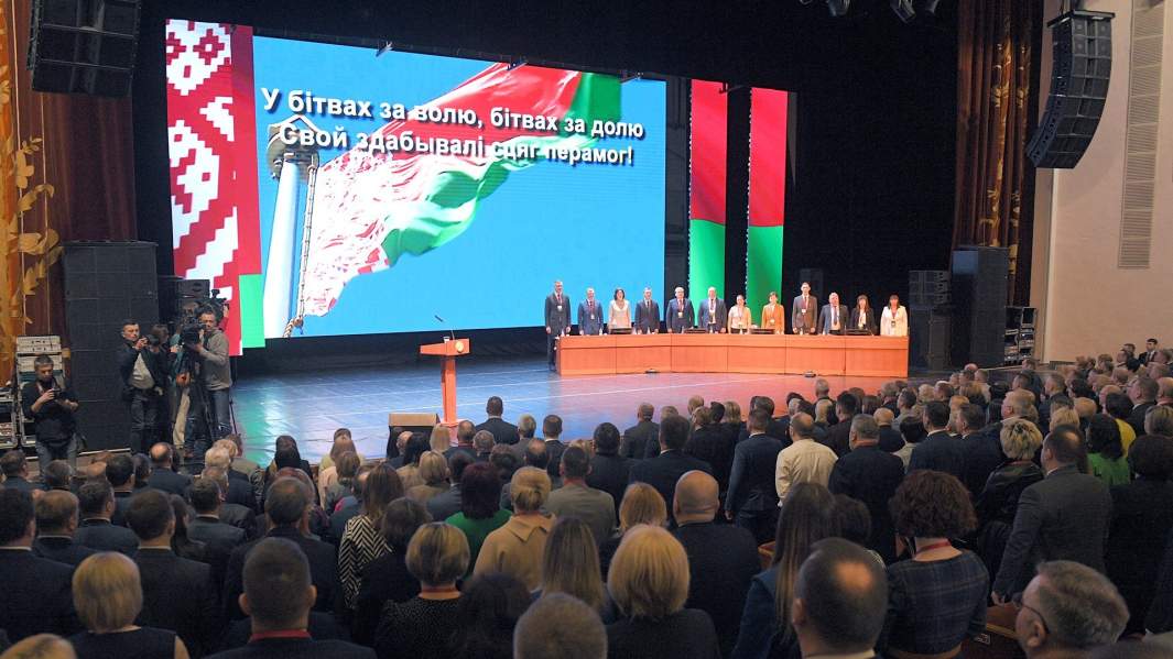 Участники учредительного съезда партии «Белая Русь» в Минске