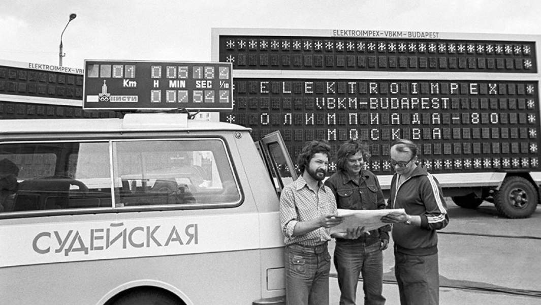 Передвижное судейско-информационное табло «Олимпиада-80» в Москве, созданное советскими и венгерскими специалистами