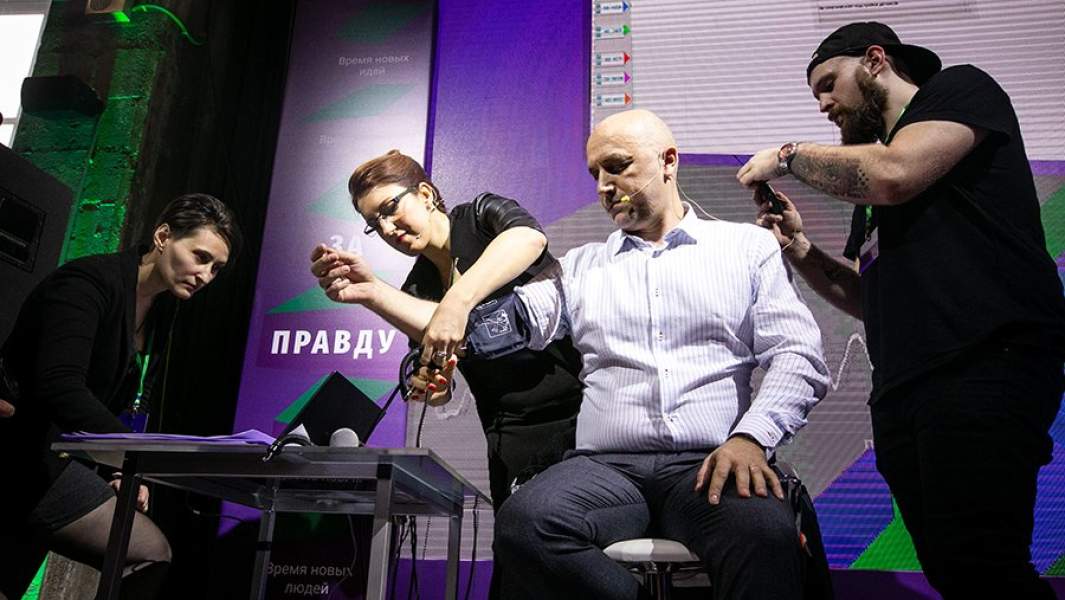 Подключение к полиграфу