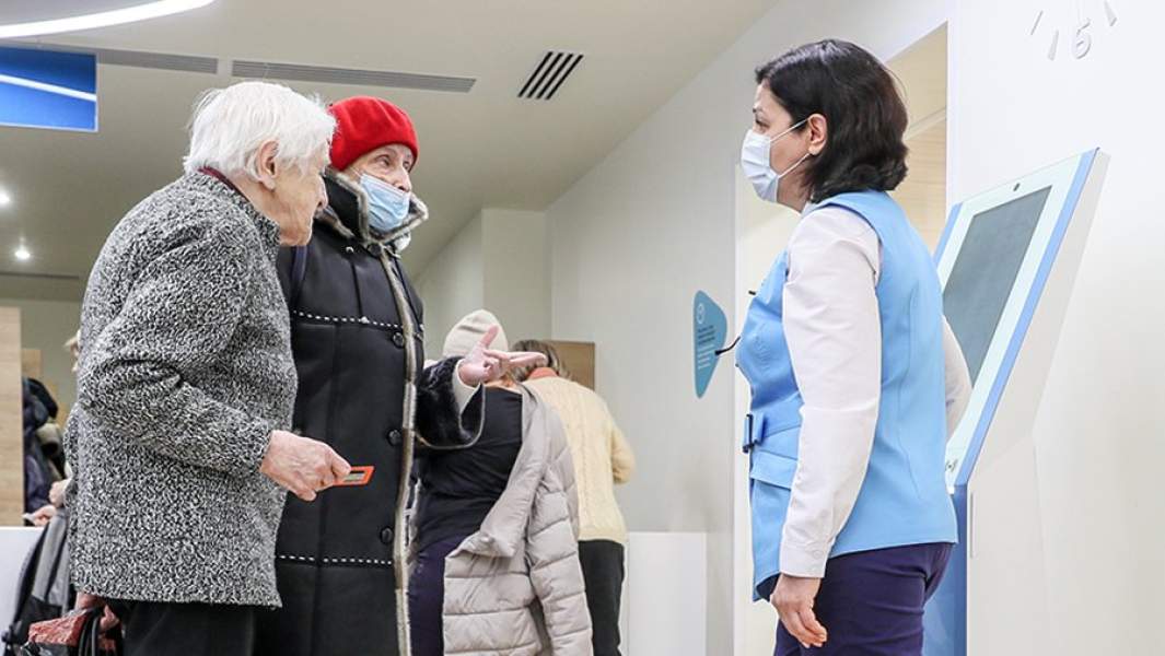 поликлиника