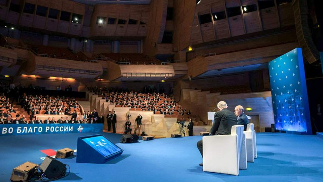 Съезд Российского союза промышленников и предпринимателей (РСПП) в Московском международном Доме музыки