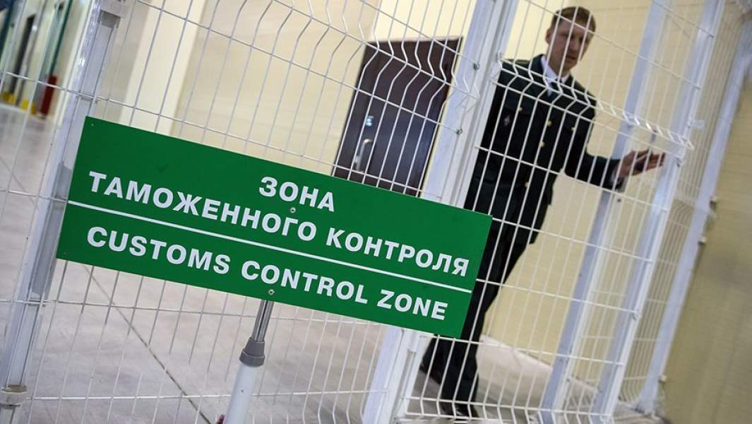 Зона таможенного контроля