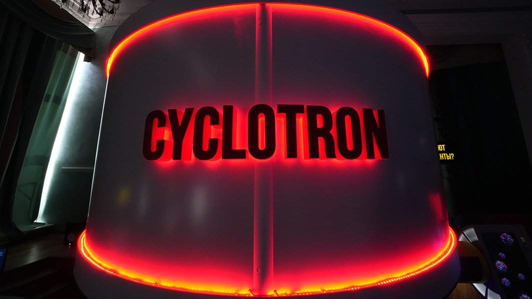 Интерактивная модель циклотрона