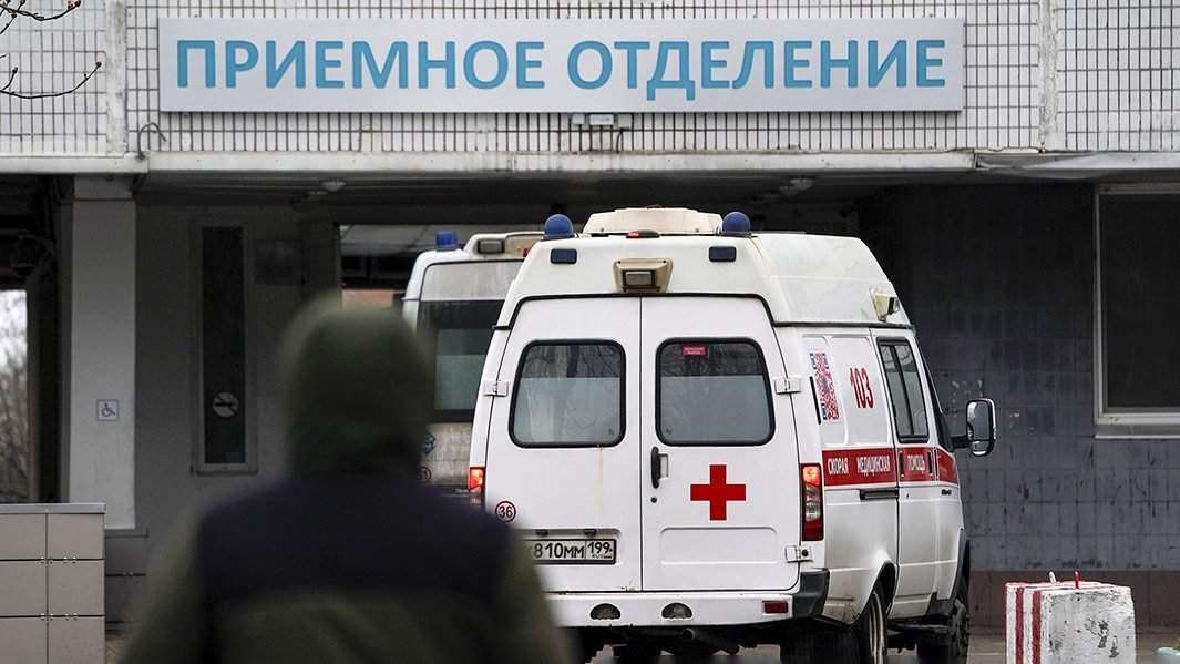 скорая помощь