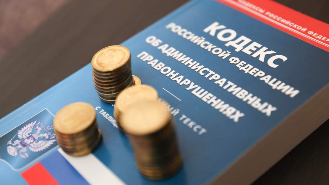 КоАП