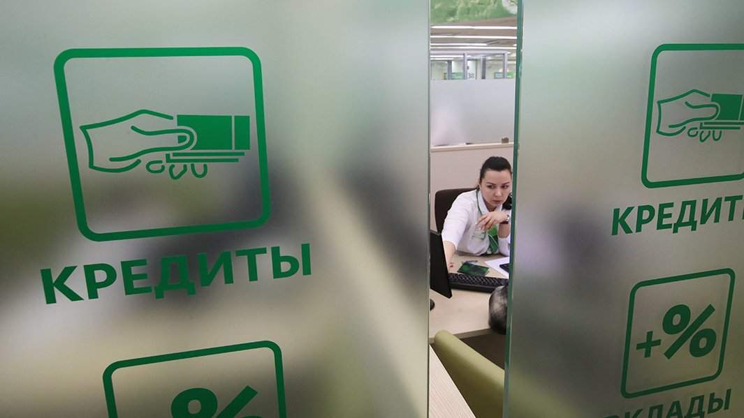 банковский работник