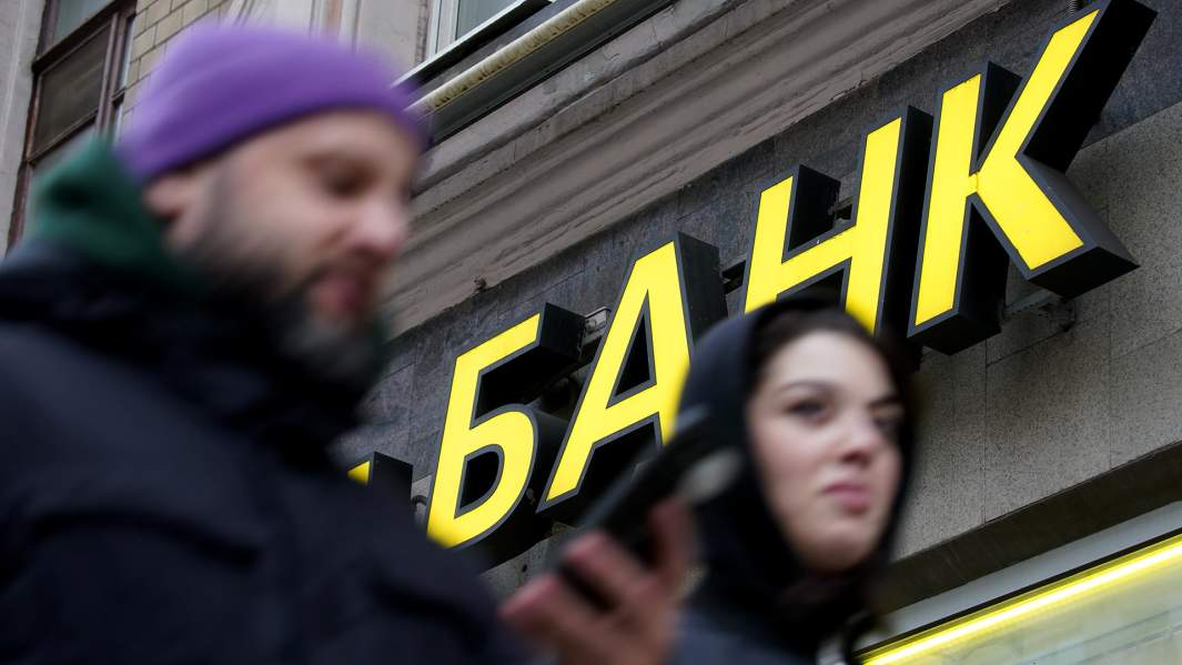 банк вывеска