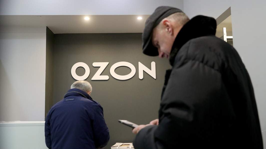 озон  заказ 