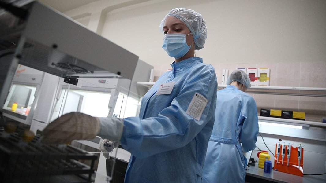 лаборатория