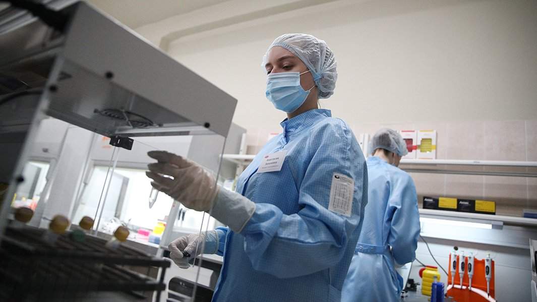 лаборатория