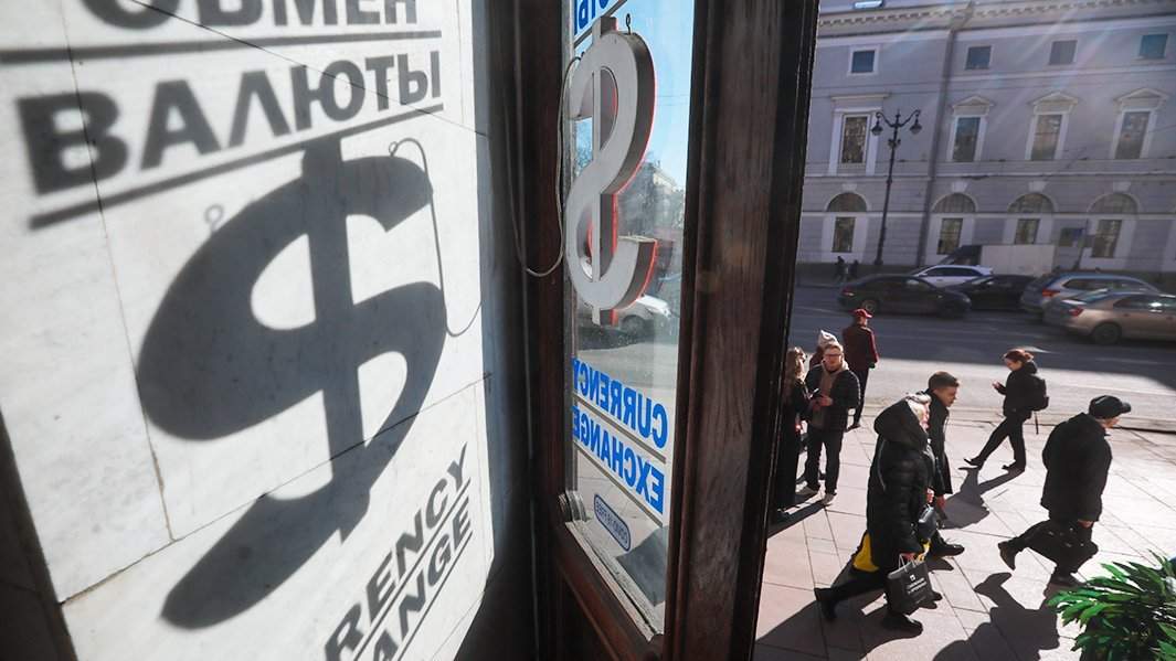 обмен валют