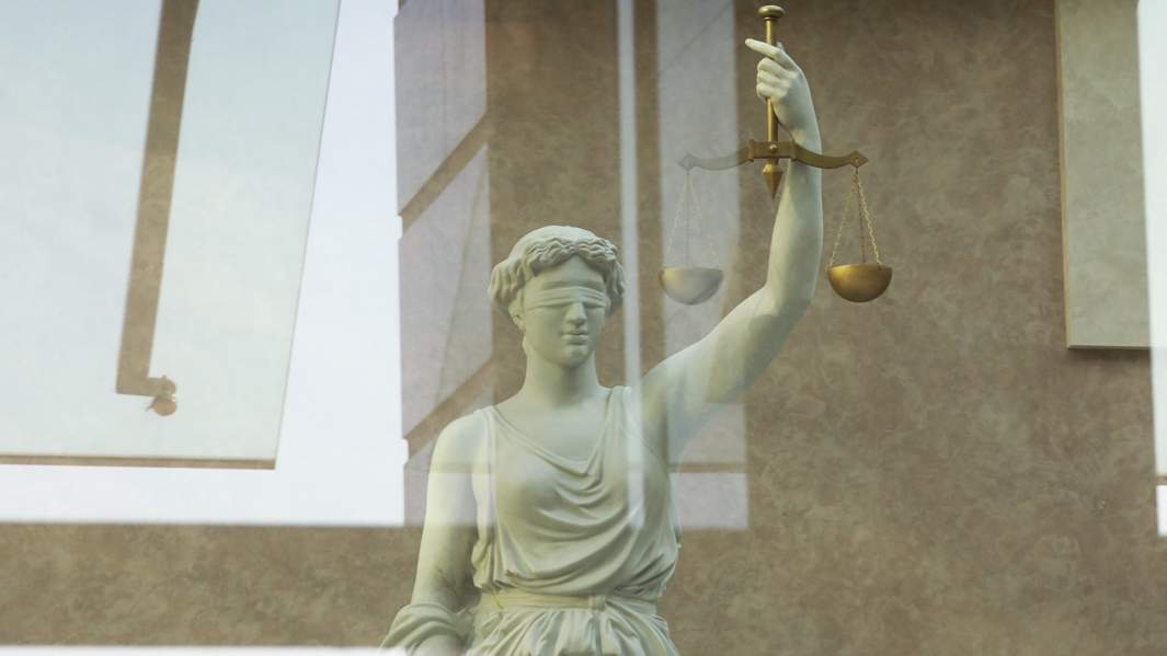 правосудие