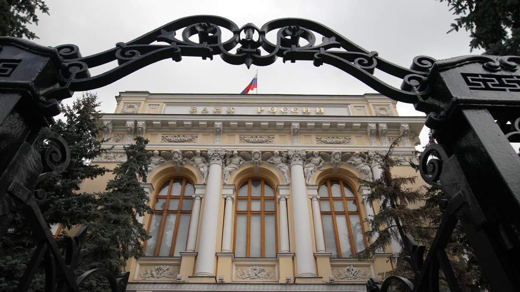 ЦБ РФ