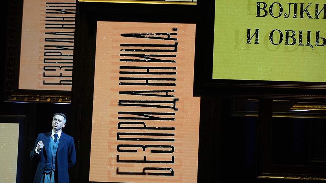 Игорь Петренко