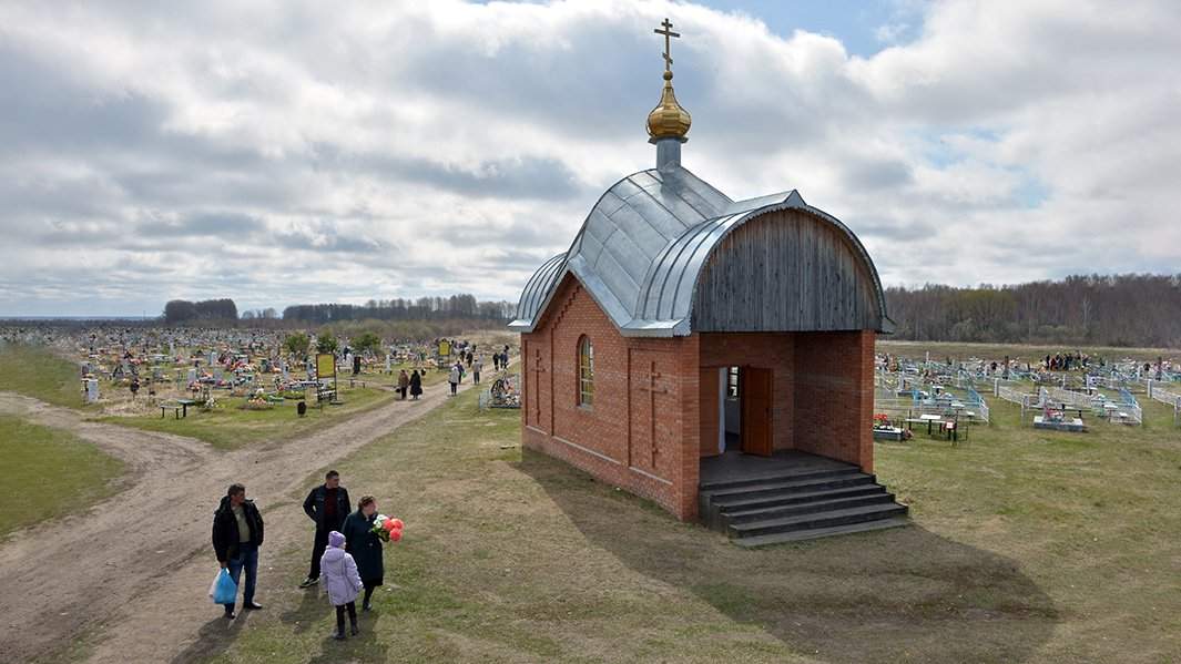 кладбище 
