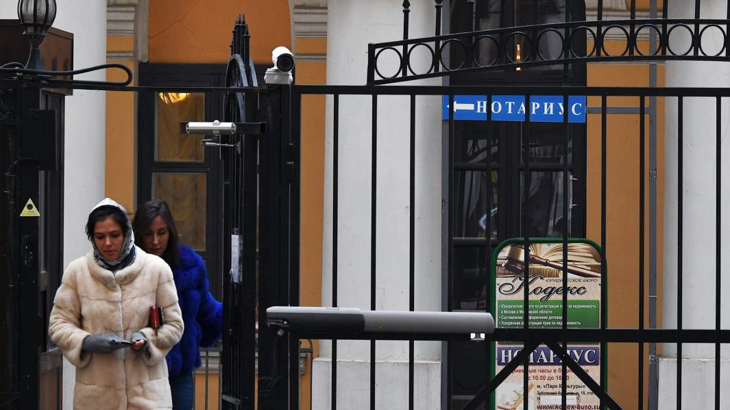 нотариальная контора вывеска прохожий
