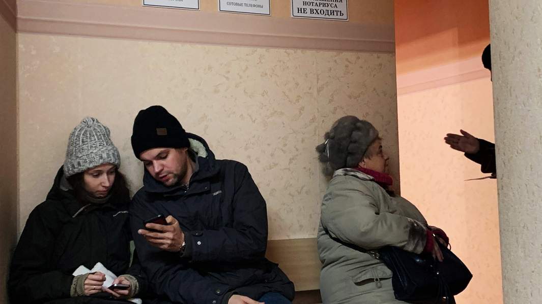 очередь к нотариусу