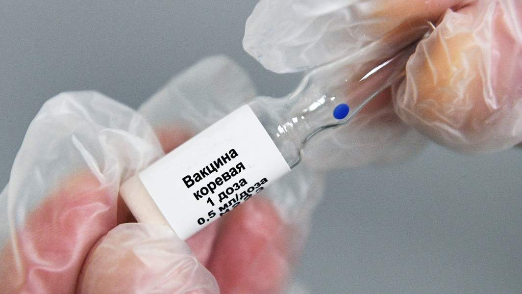 вакцина коревая