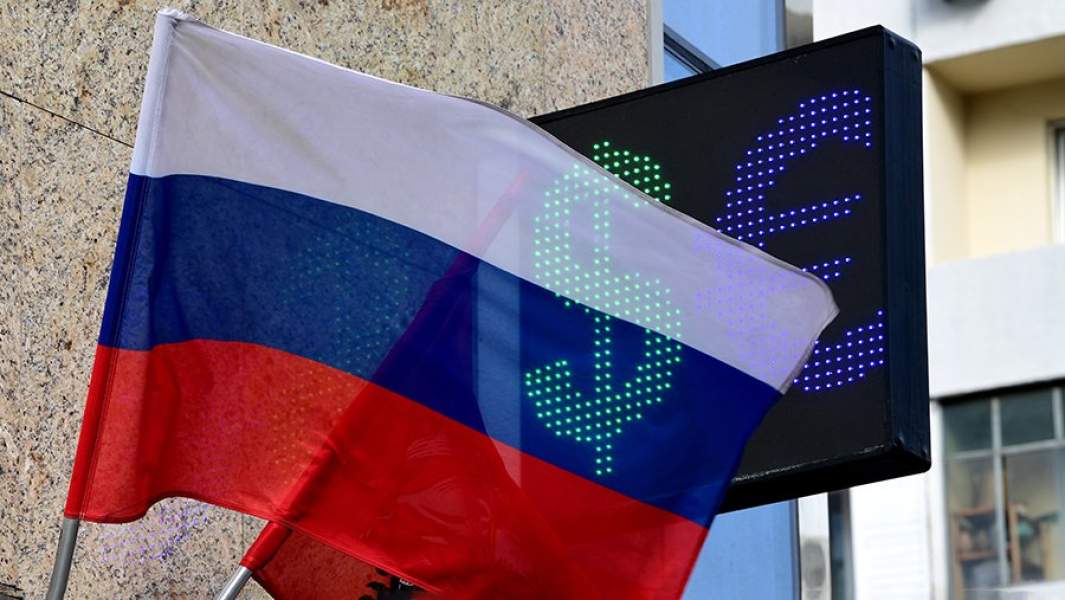 Табло курса обмена валют