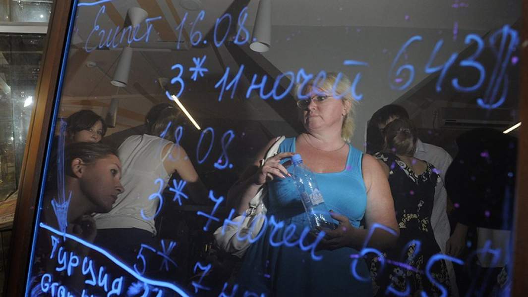 турагентство 