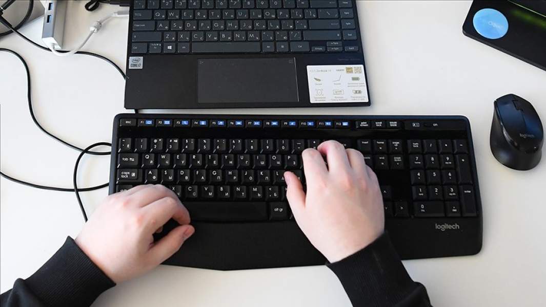 Клавиатура