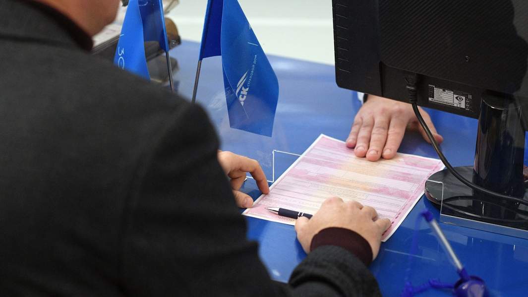 оформление ОСАГО