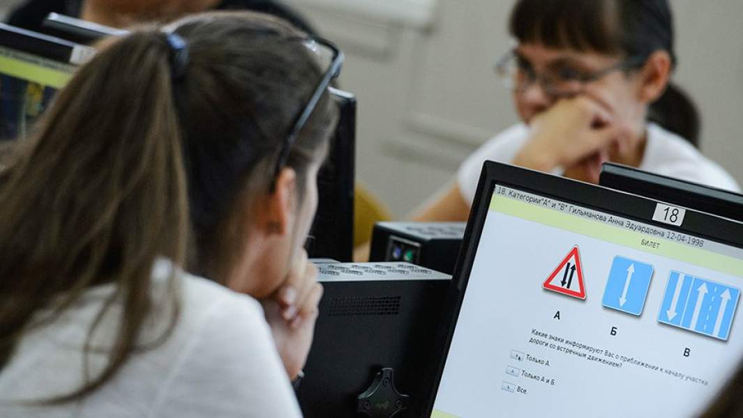 автошкола знаки